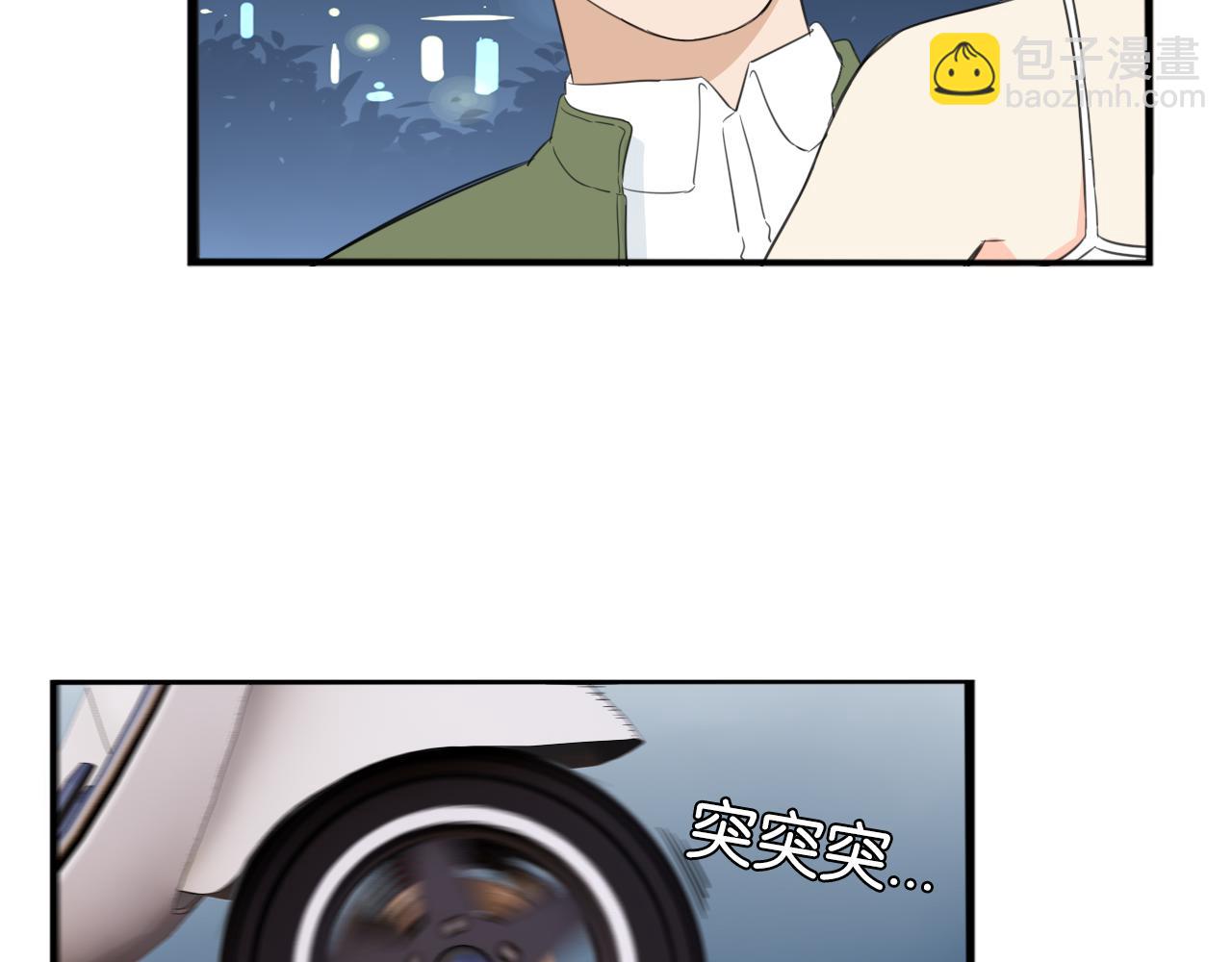 第226话 不良少女的恋情2(1/2)-第239话