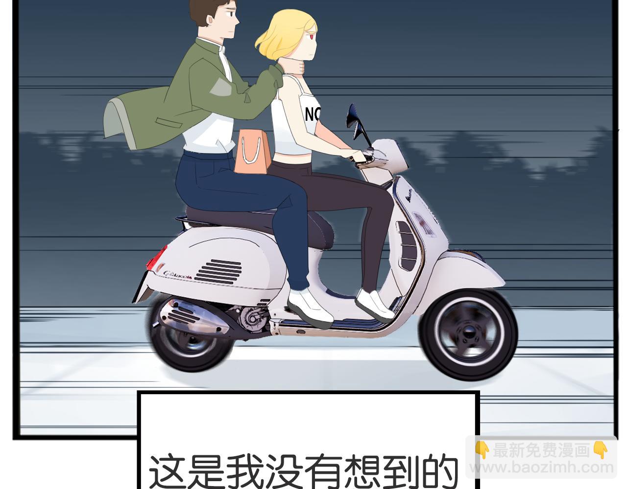 第226话 不良少女的恋情2(1/2)-第239话