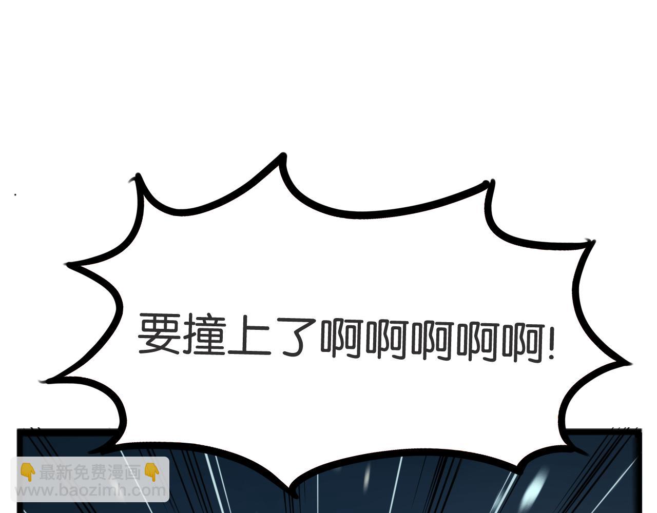 第226话 不良少女的恋情2(1/2)-第239话