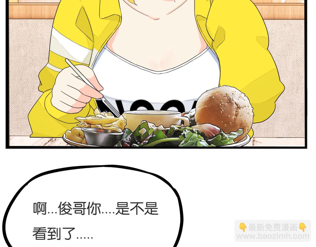 第226话 不良少女的恋情2(1/2)-第239话