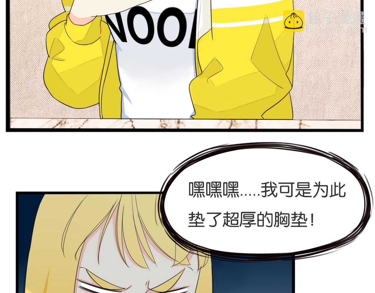 第226话 不良少女的恋情2(1/2)-第239话