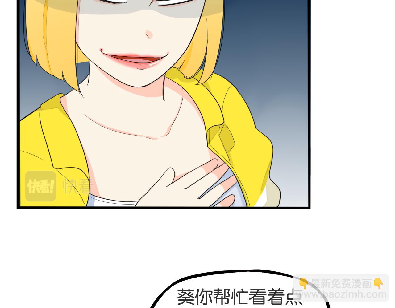 第226话 不良少女的恋情2(1/2)-第239话