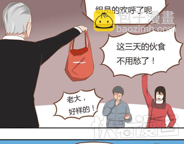 第25话 这比赛也太奇葩了！-第25话