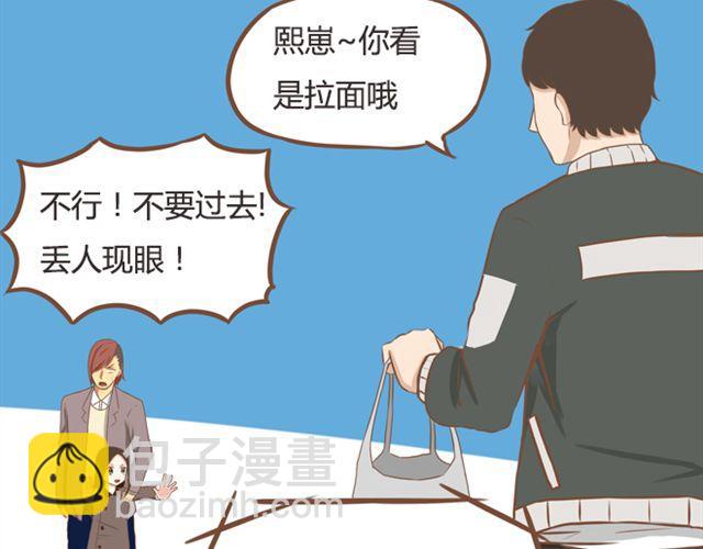 第25话 这比赛也太奇葩了！-第25话