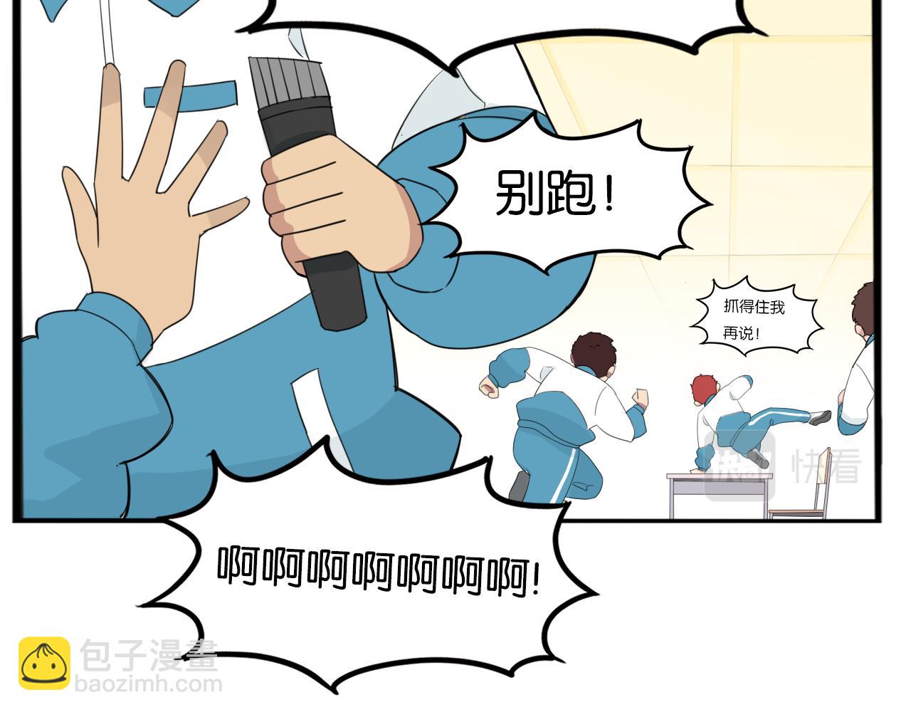 第228话 男生女生的矛盾2(1/2)-第241话