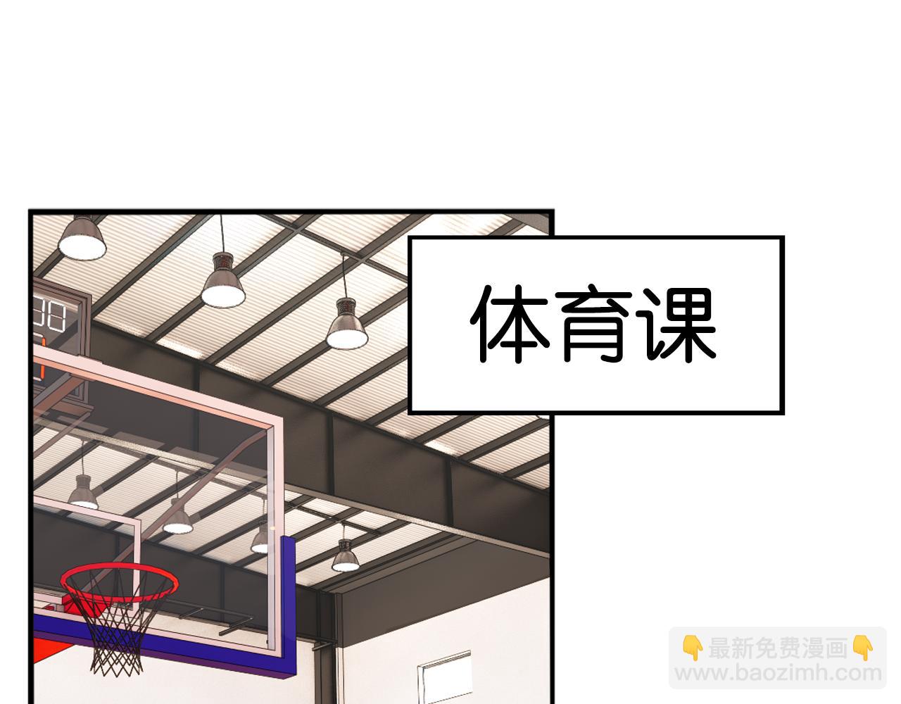 第228话 男生女生的矛盾2(1/2)-第241话