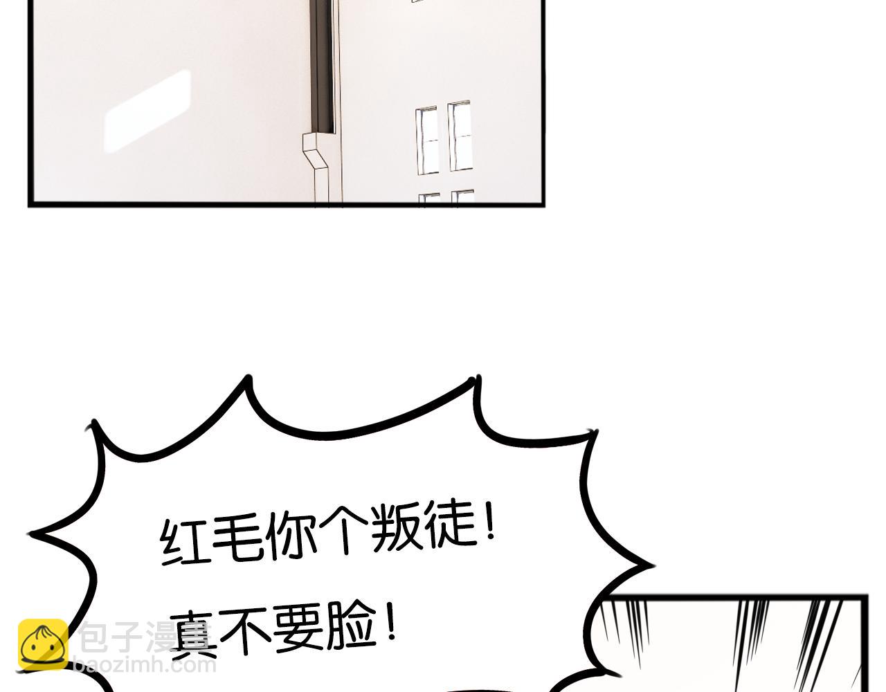 第228话 男生女生的矛盾2(1/2)-第241话