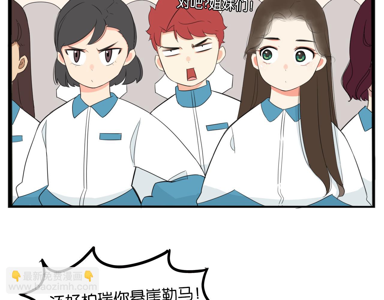 第228话 男生女生的矛盾2(1/2)-第241话