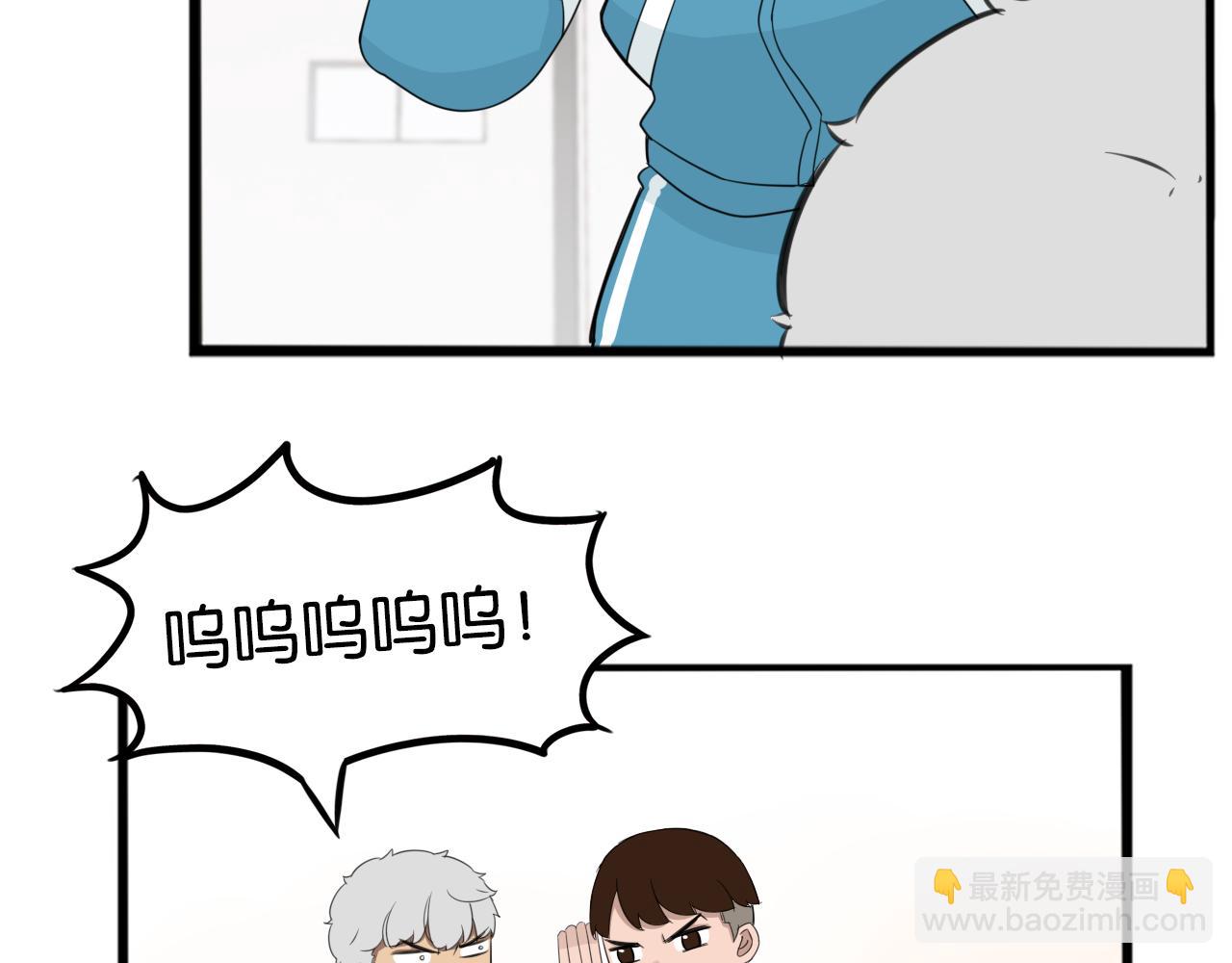 第228话 男生女生的矛盾2(1/2)-第241话