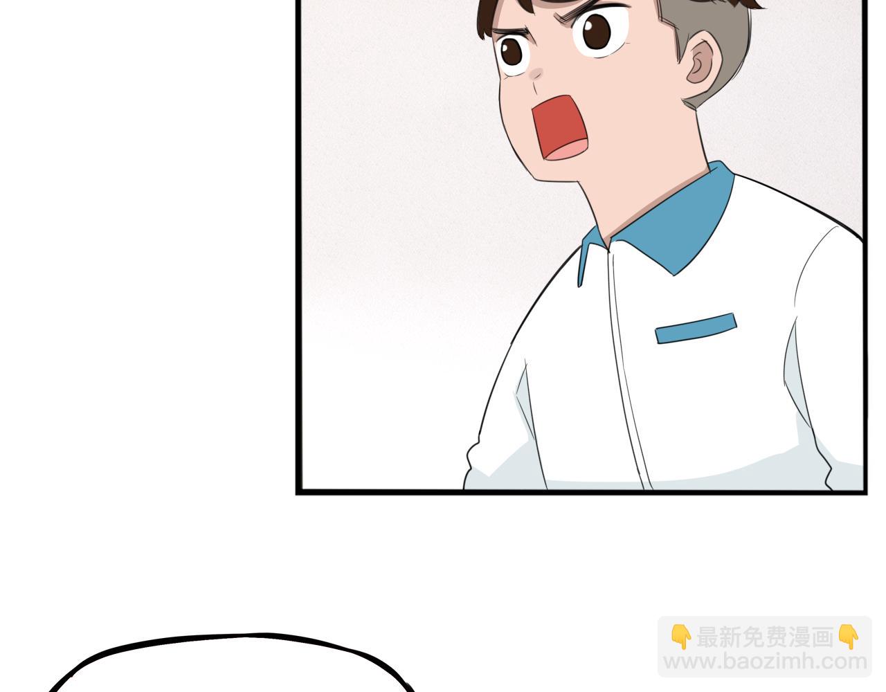 第228话 男生女生的矛盾2(1/2)-第241话