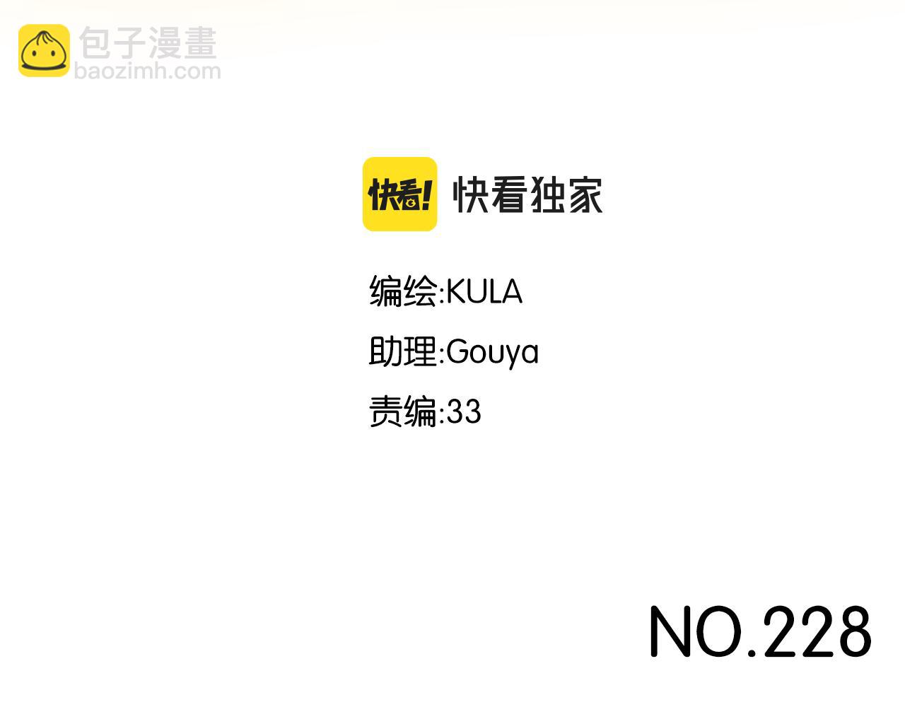 第228话 男生女生的矛盾2(1/2)-第241话