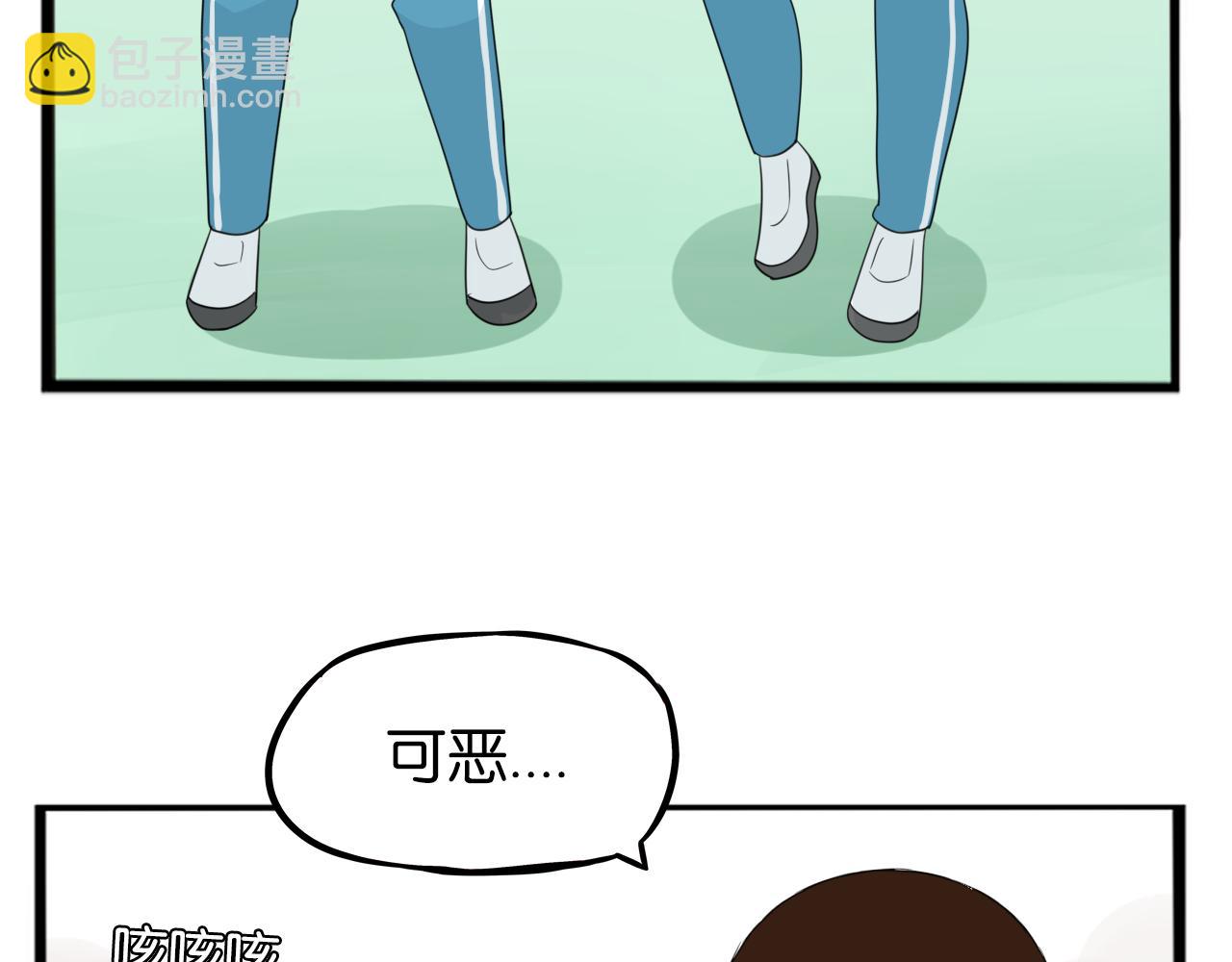 第228话 男生女生的矛盾2(1/2)-第241话