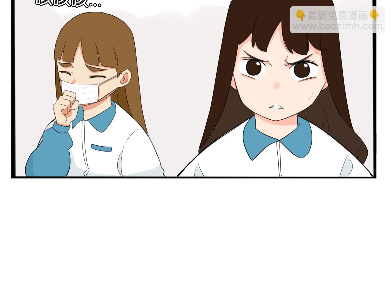 第228话 男生女生的矛盾2(1/2)-第241话