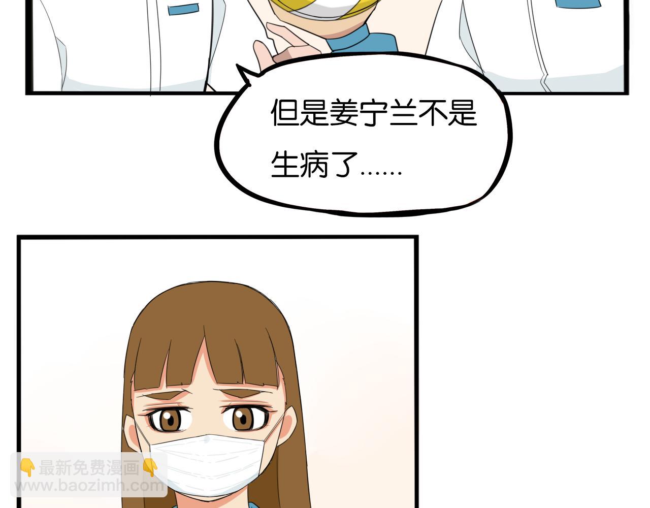 第228话 男生女生的矛盾2(1/2)-第241话