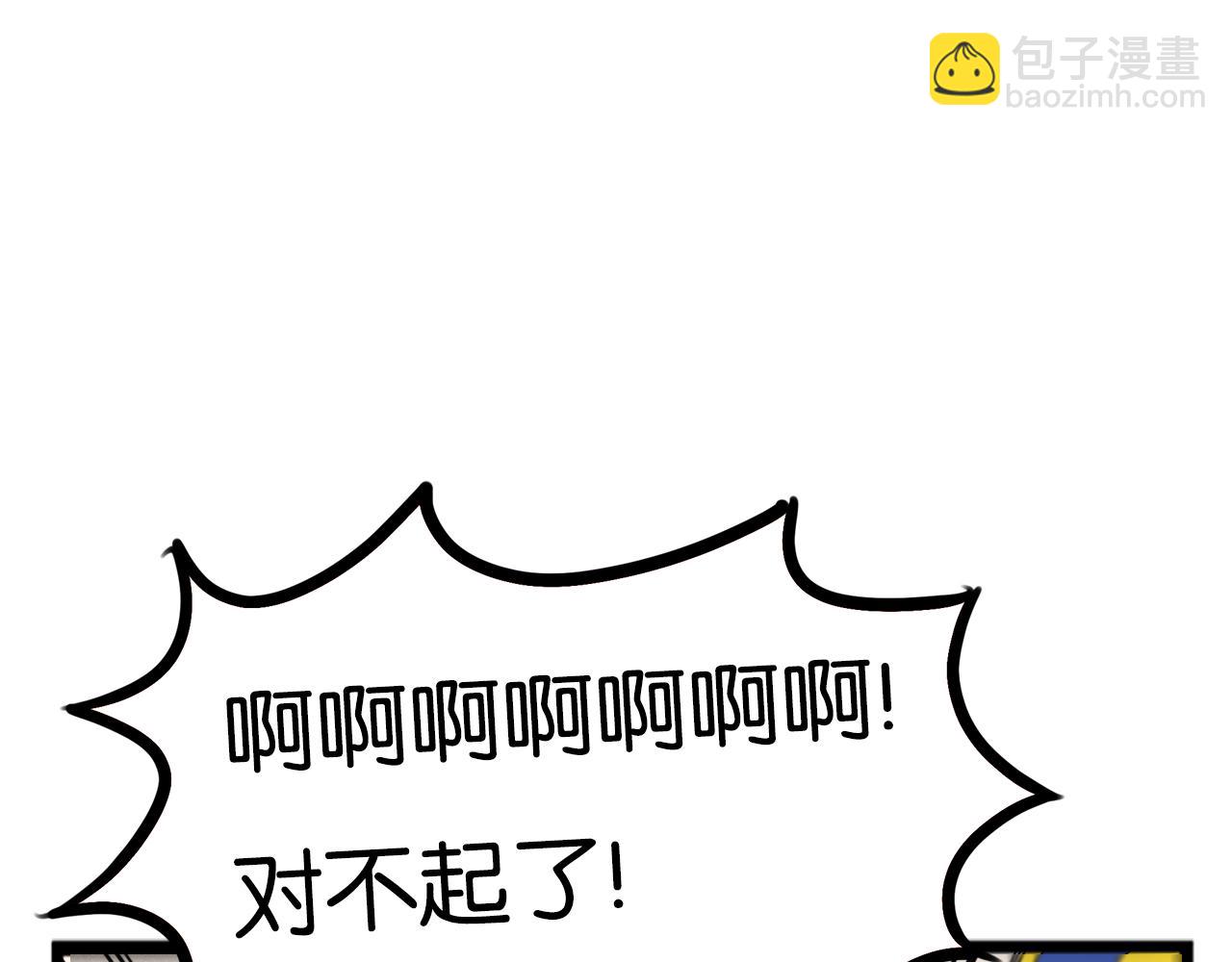 第228话 男生女生的矛盾2(1/2)-第241话