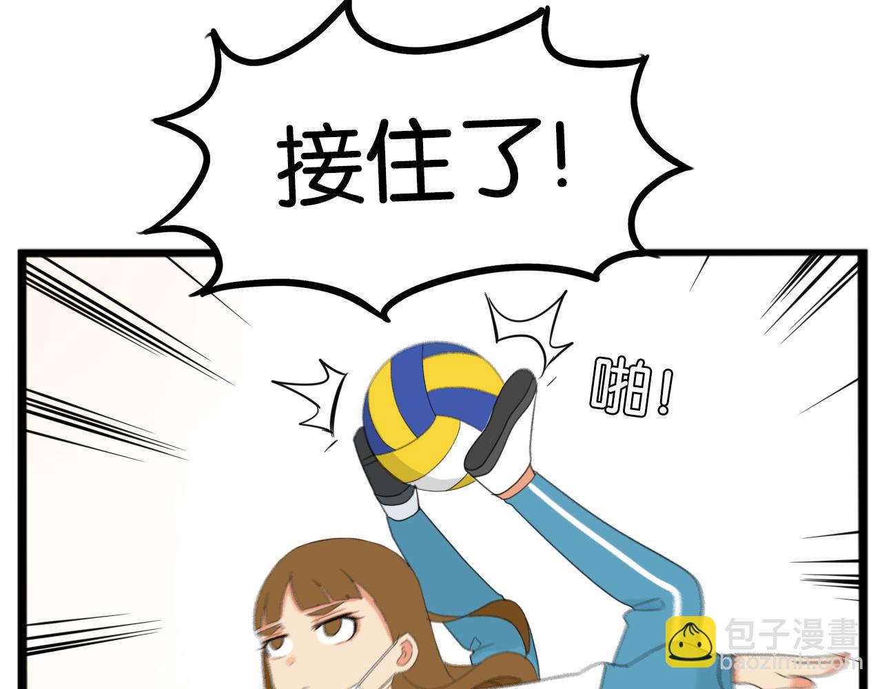 第228话 男生女生的矛盾2(1/2)-第241话