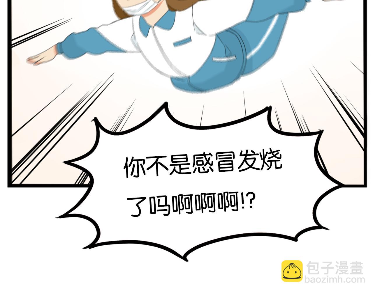 第228话 男生女生的矛盾2(1/2)-第241话