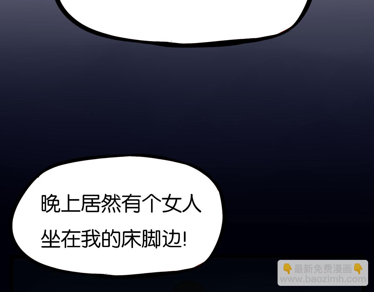 第230话 停电夜(1/2)-第243话