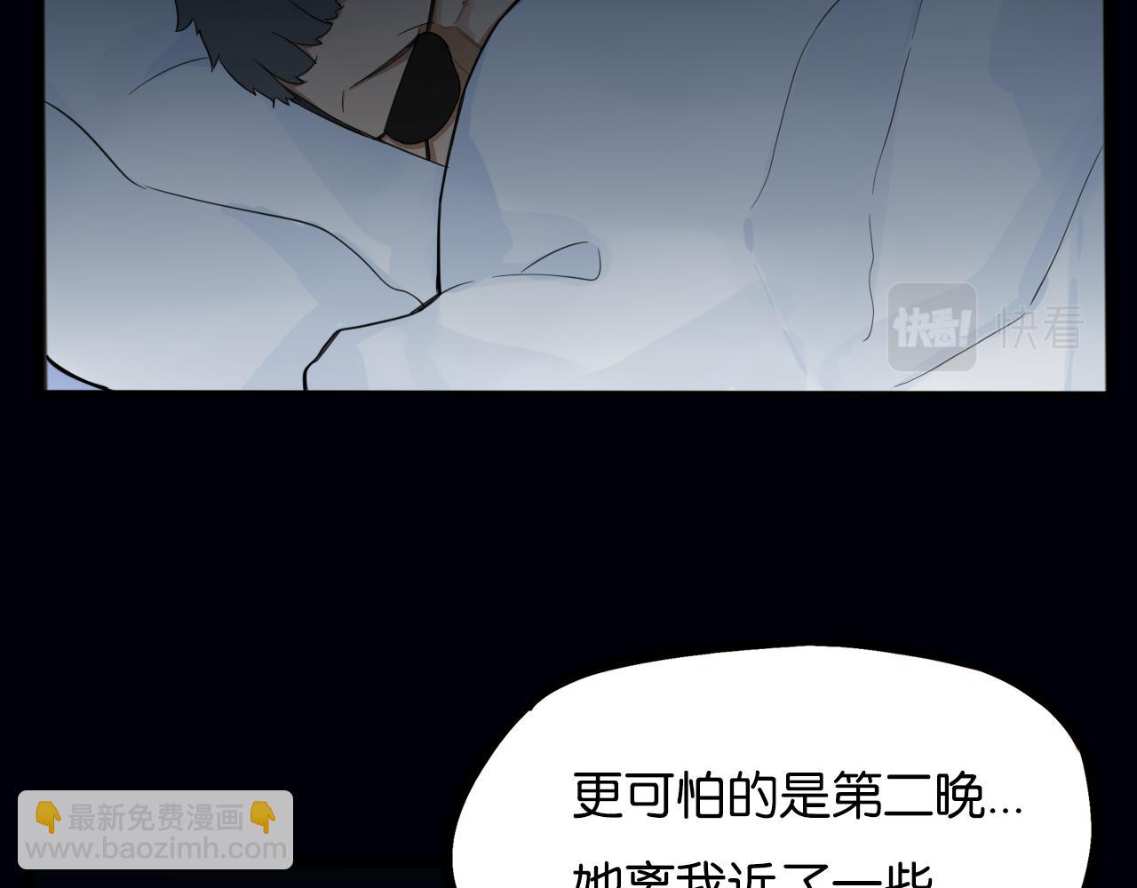 第230话 停电夜(1/2)-第243话