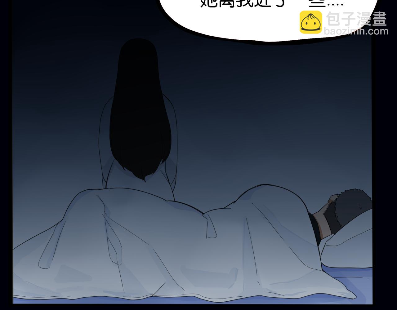 第230话 停电夜(1/2)-第243话