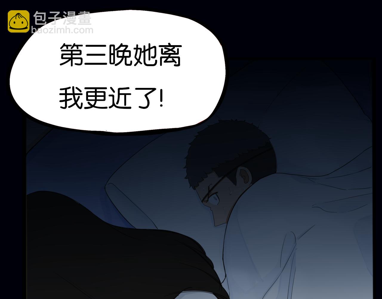 第230话 停电夜(1/2)-第243话