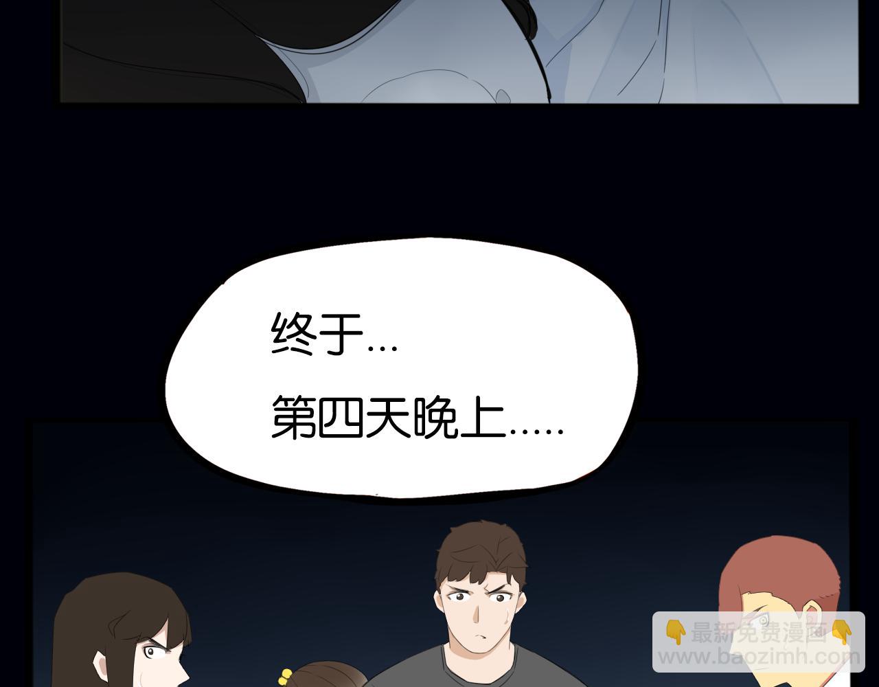 第230话 停电夜(1/2)-第243话