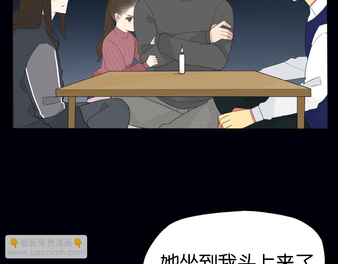 第230话 停电夜(1/2)-第243话