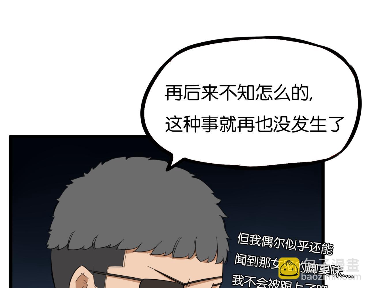 第230话 停电夜(1/2)-第243话