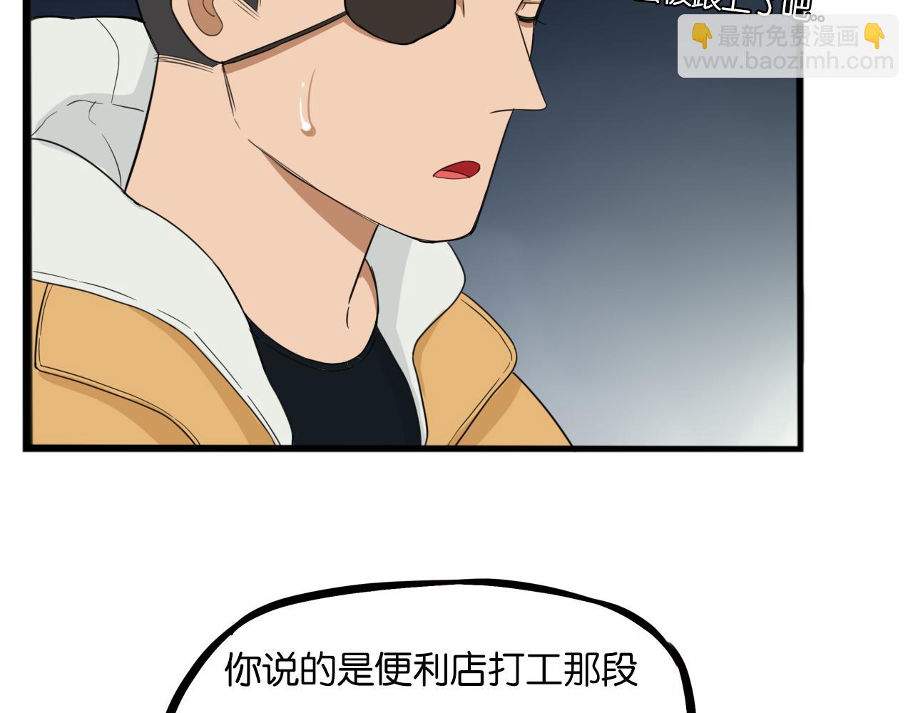 第230话 停电夜(1/2)-第243话