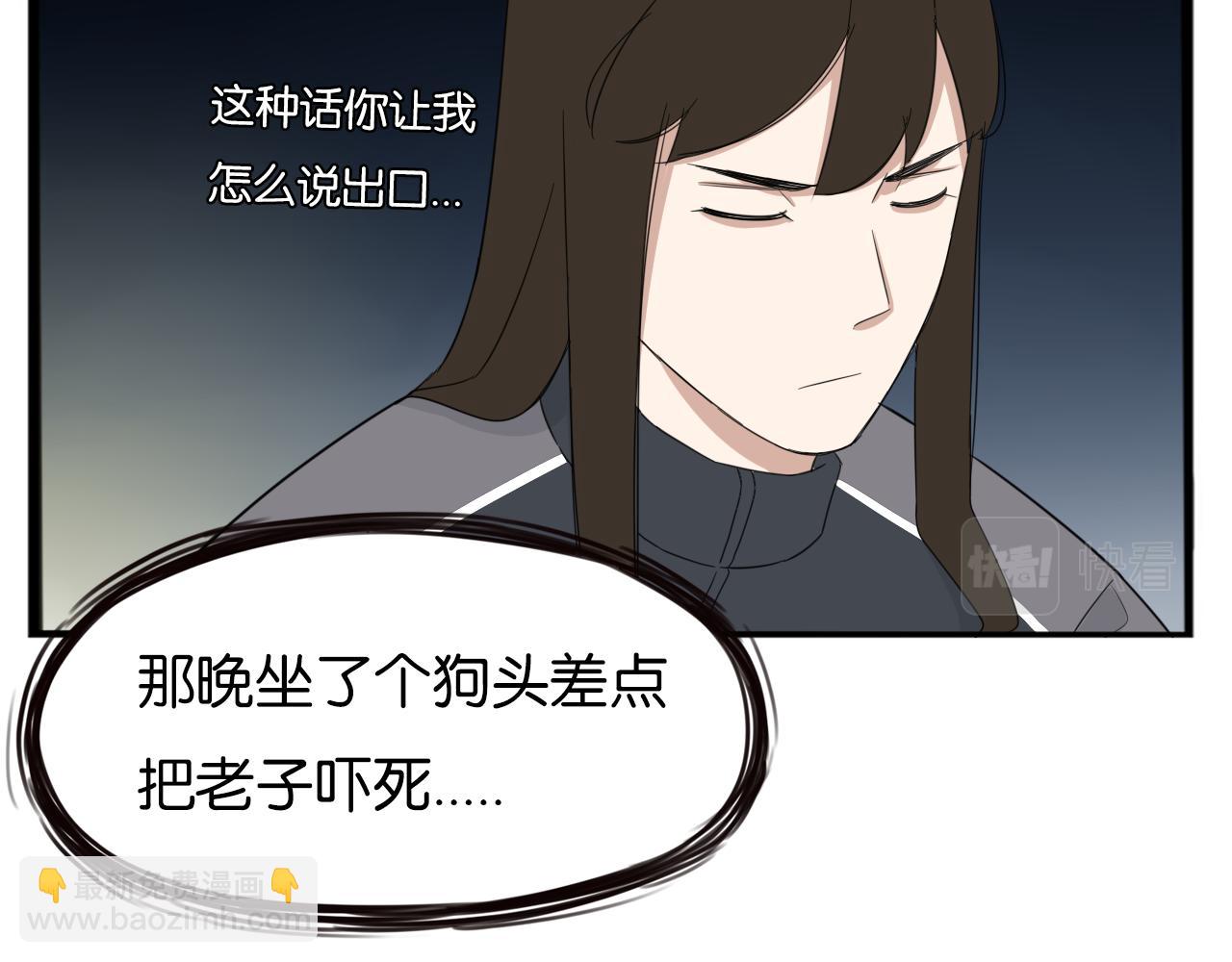 第230话 停电夜(1/2)-第243话
