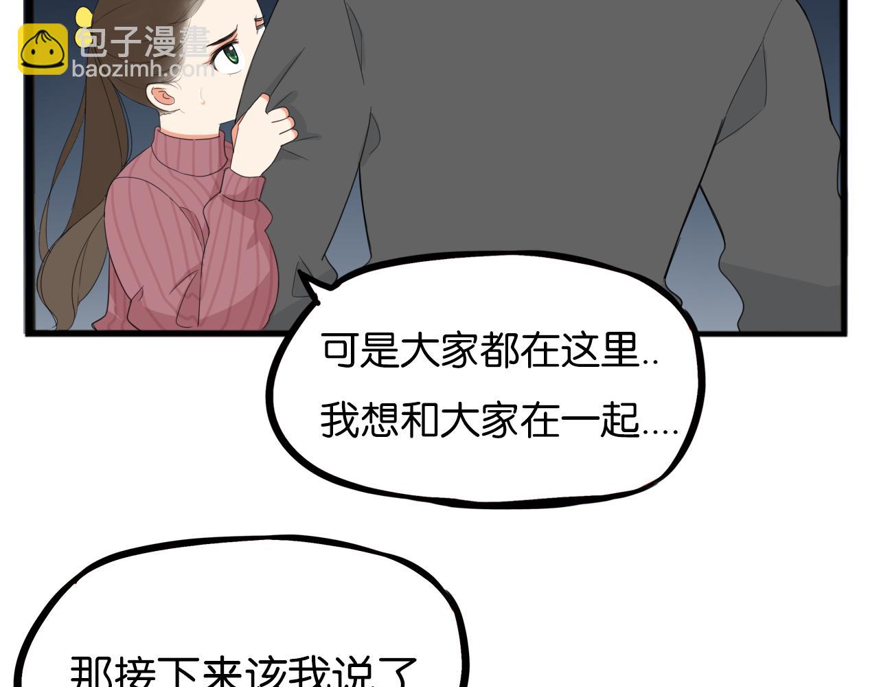 第230话 停电夜(1/2)-第243话