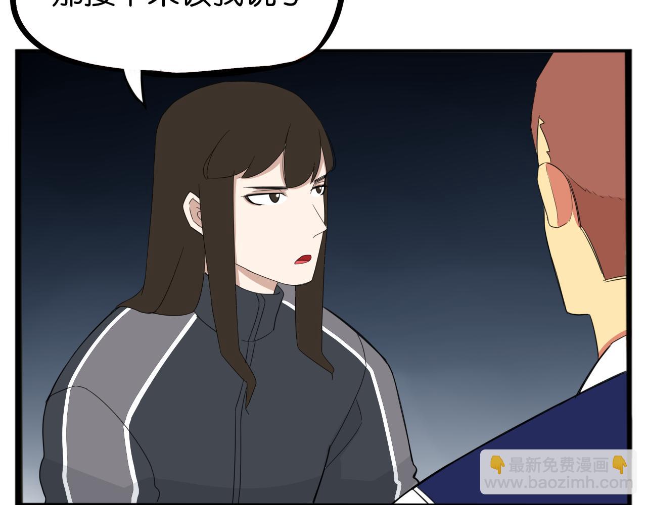 第230话 停电夜(1/2)-第243话