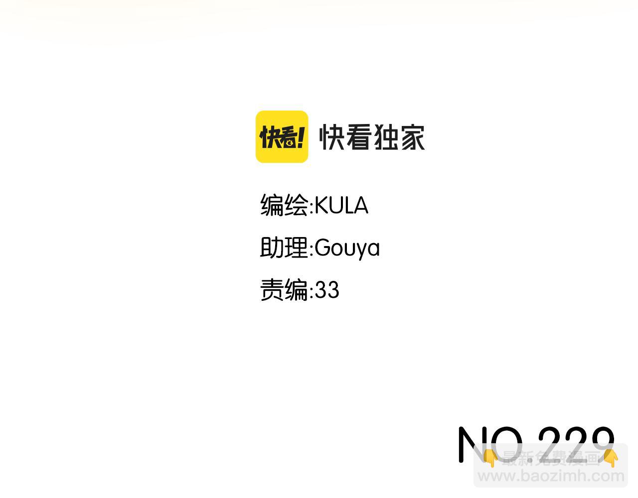 第230话 停电夜(1/2)-第243话