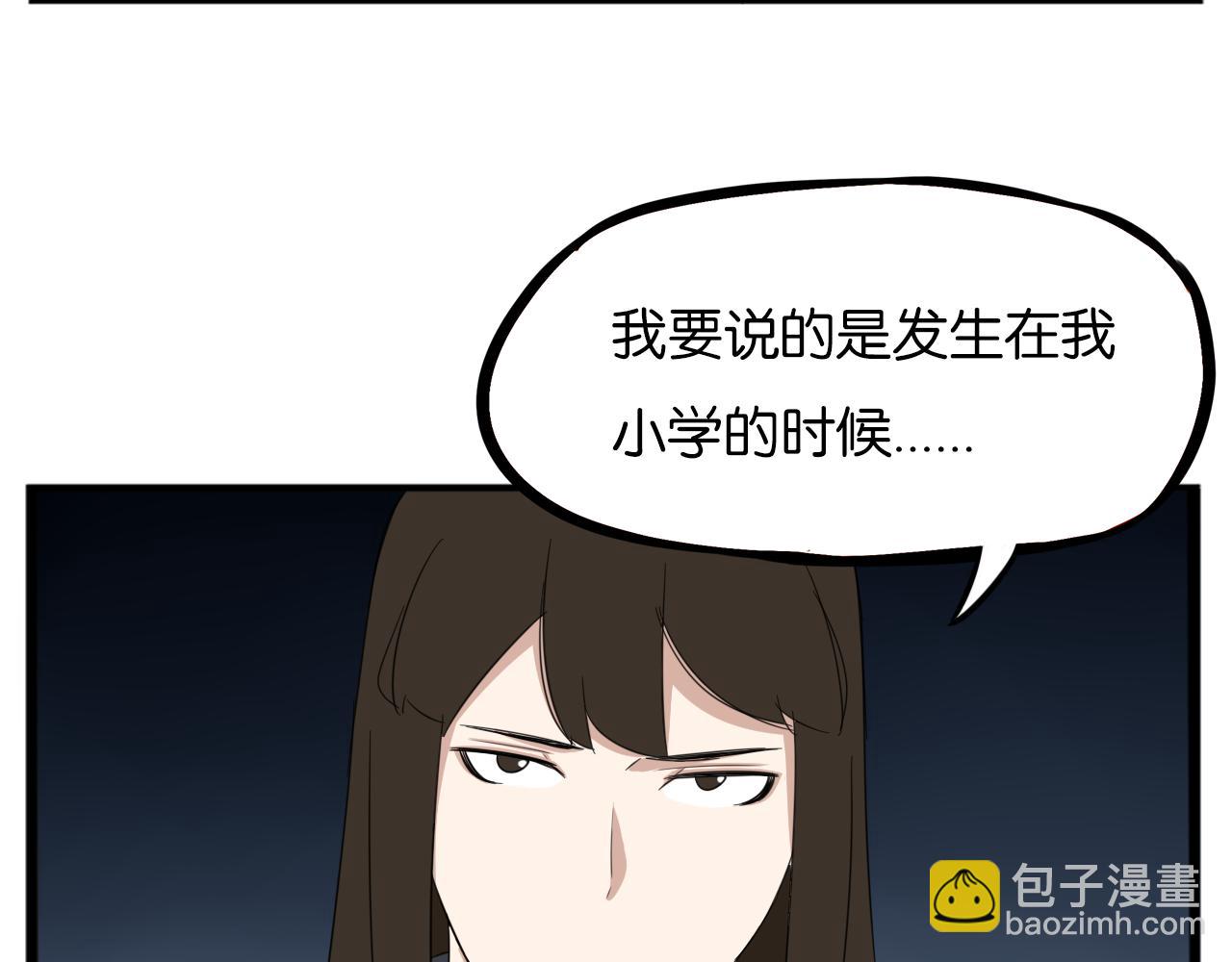 第230话 停电夜(1/2)-第243话