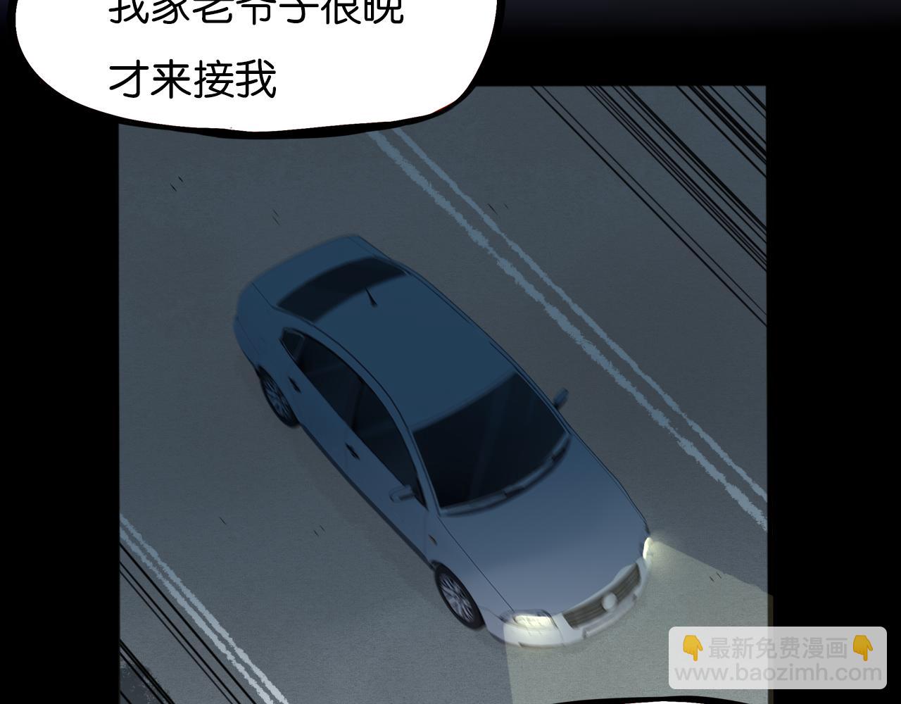 第230话 停电夜(1/2)-第243话