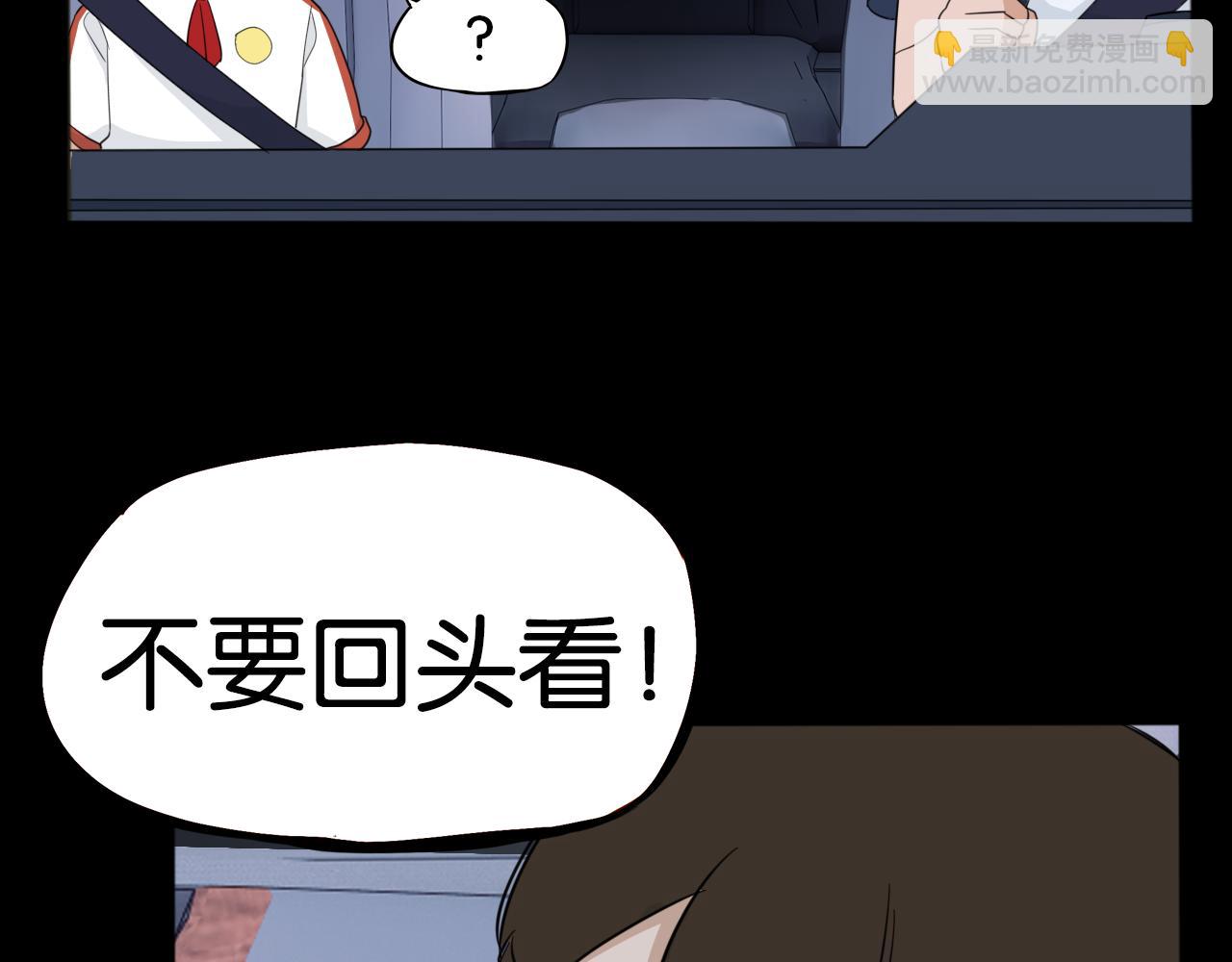 第230话 停电夜(1/2)-第243话