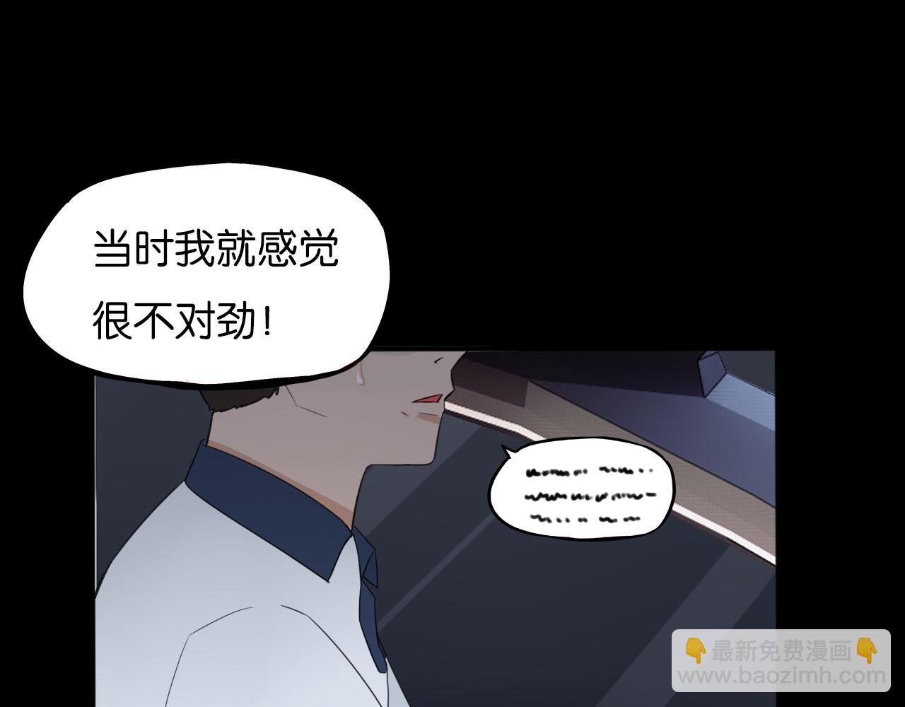 第230话 停电夜(1/2)-第243话