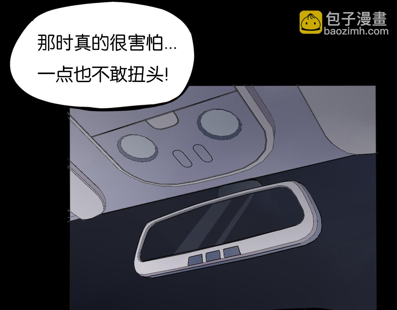 第230话 停电夜(1/2)-第243话