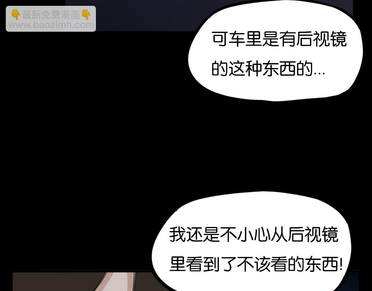第230话 停电夜(1/2)-第243话