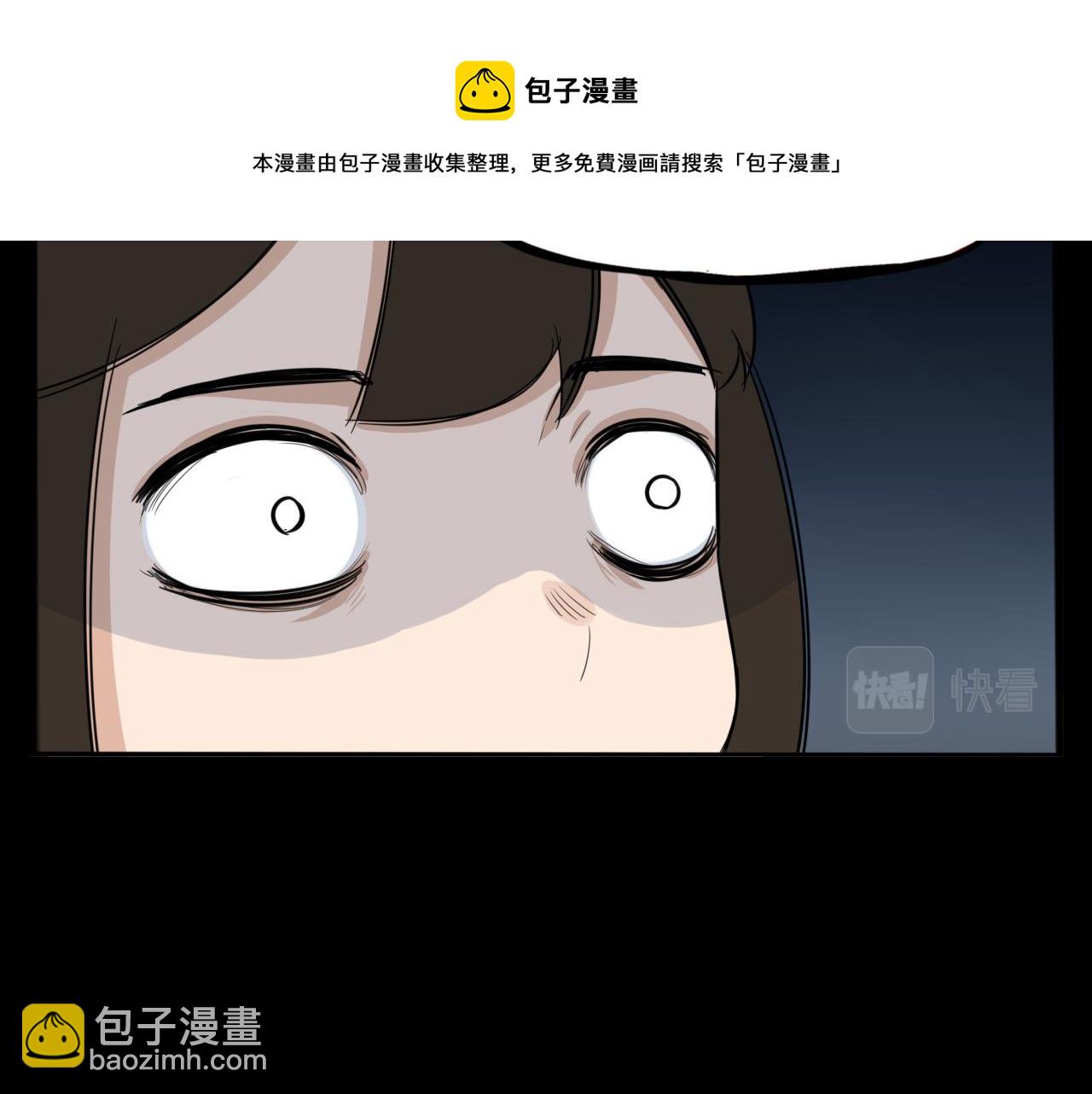 第230话 停电夜(1/2)-第243话