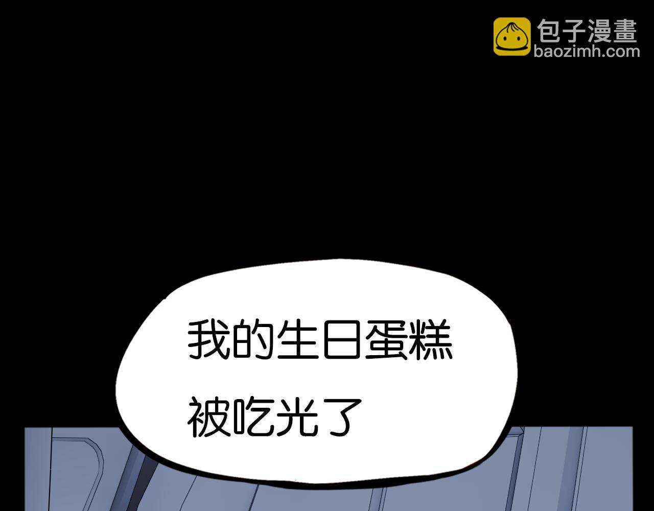 第230话 停电夜(1/2)-第243话
