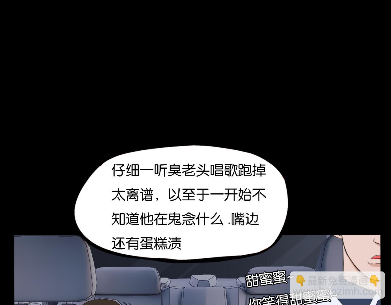 第230话 停电夜(1/2)-第243话