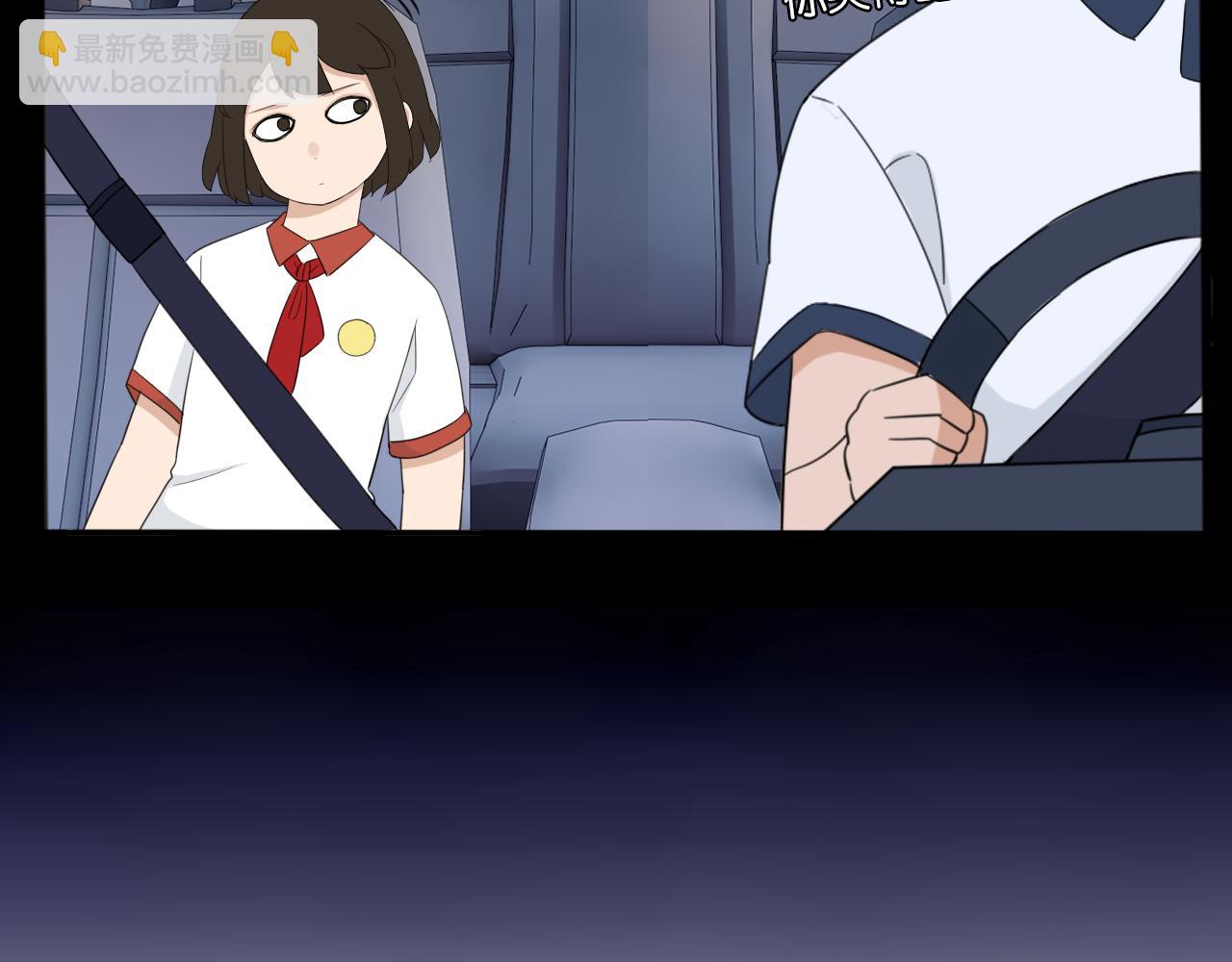 第230话 停电夜(1/2)-第243话