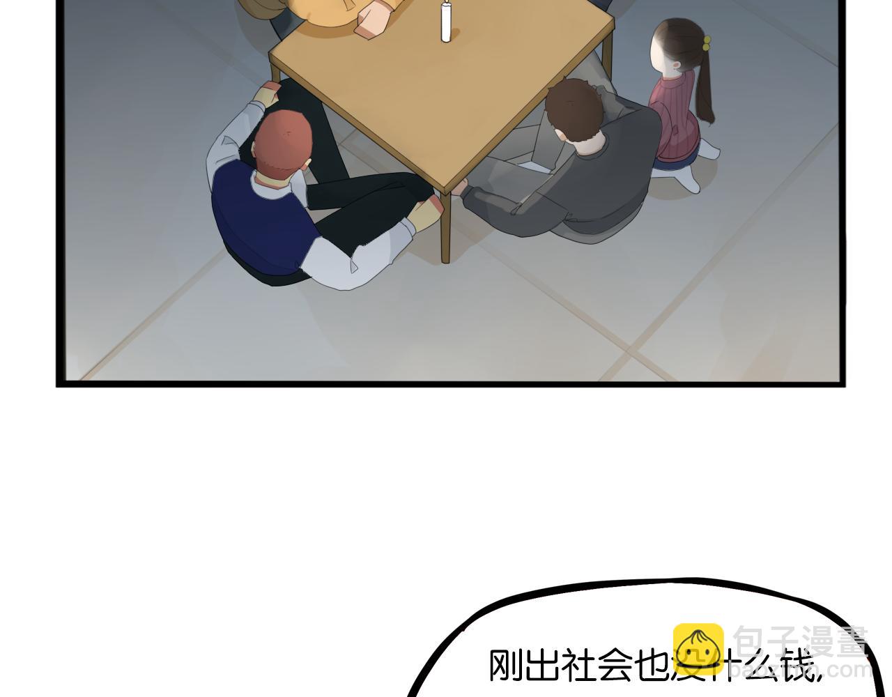 第230话 停电夜(1/2)-第243话