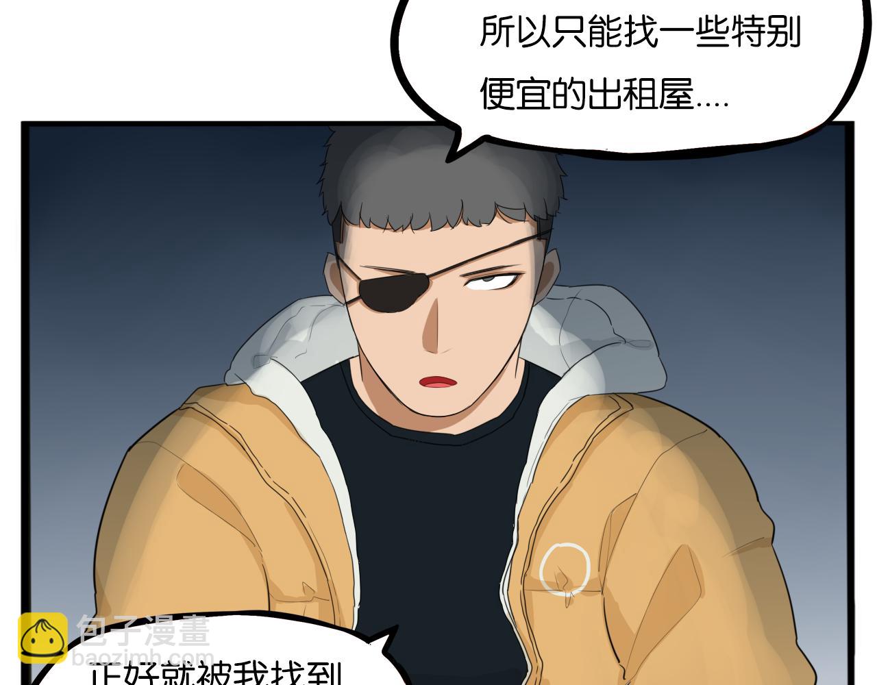 第230话 停电夜(1/2)-第243话