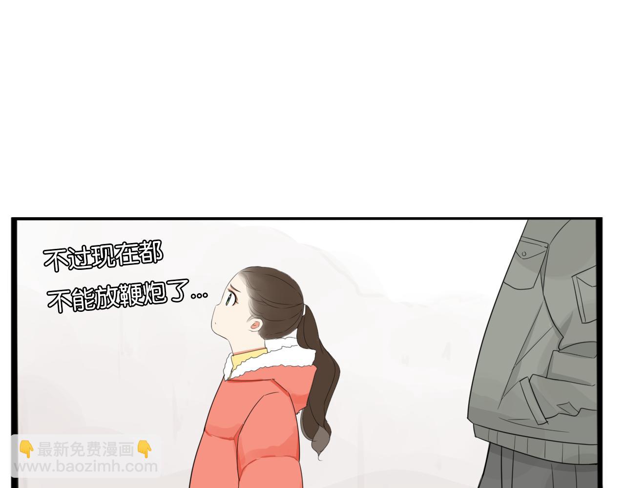 番外 新年快乐(1/2)-第245话