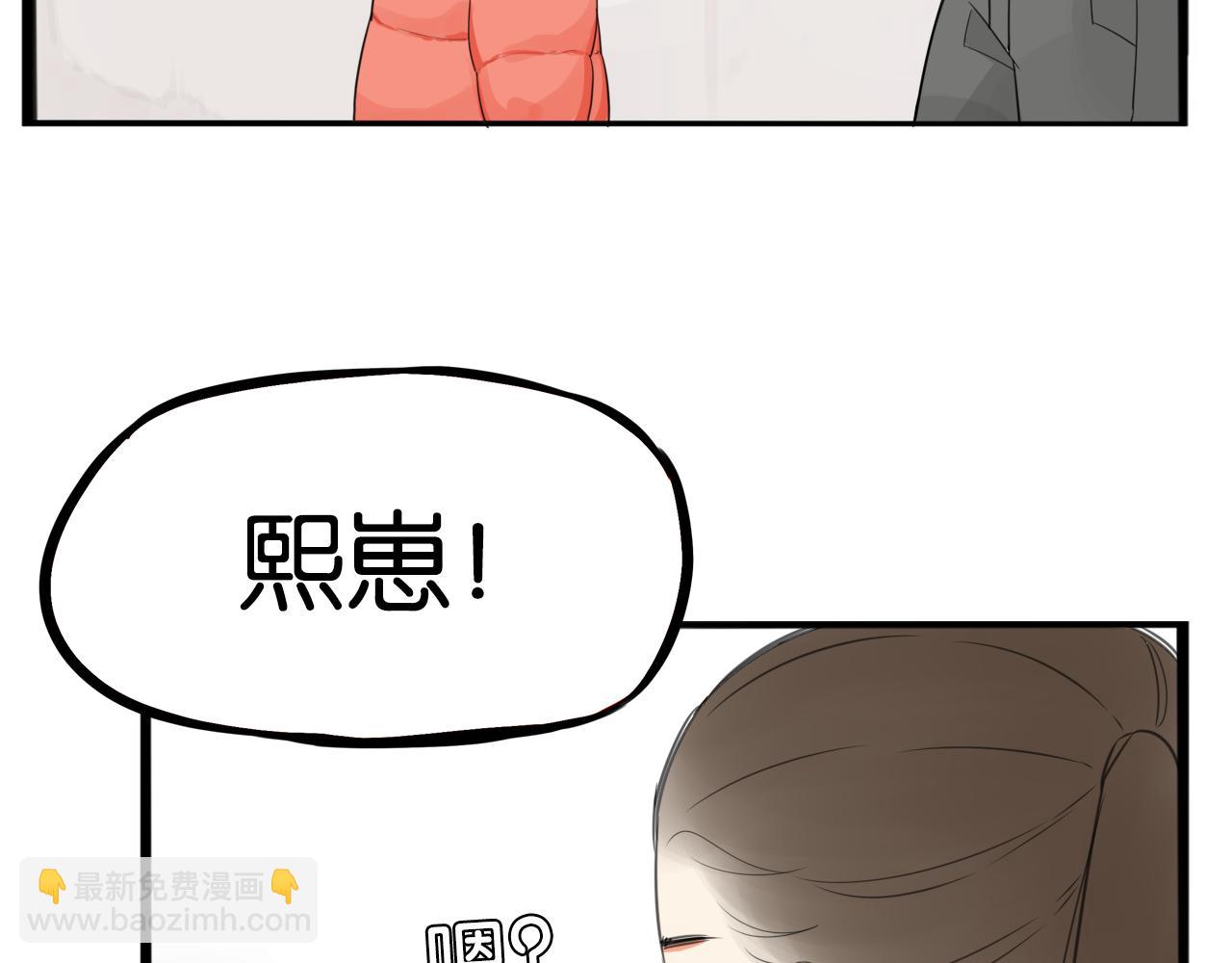 番外 新年快乐(1/2)-第245话