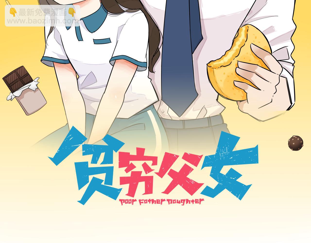 番外 新年快乐(1/2)-第245话