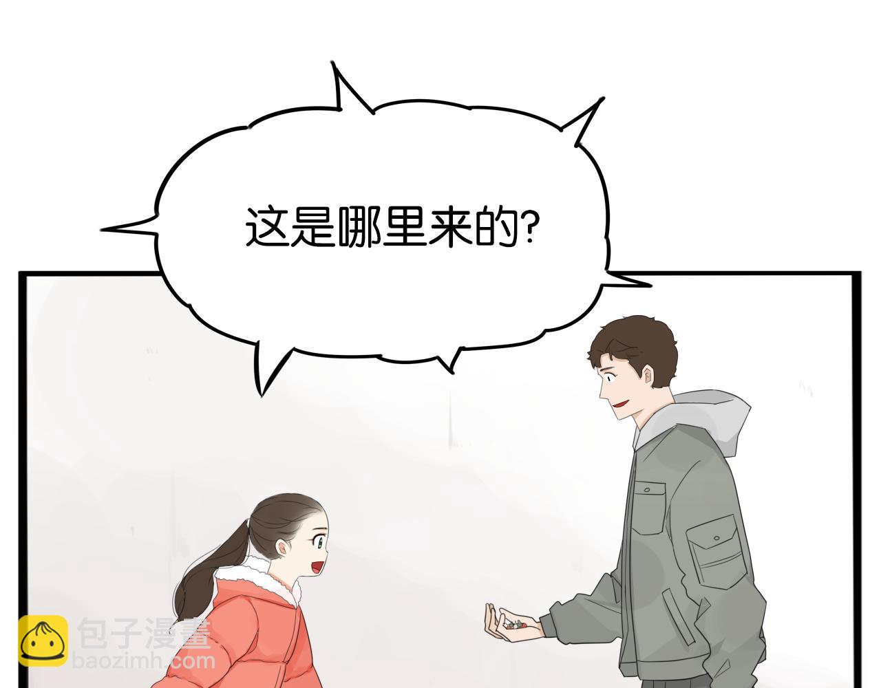 番外 新年快乐(1/2)-第245话