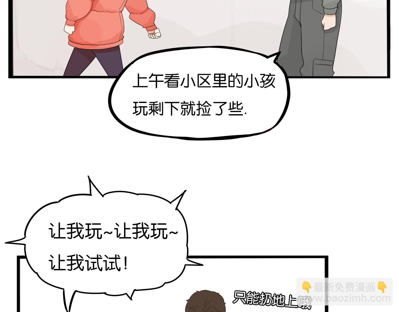番外 新年快乐(1/2)-第245话